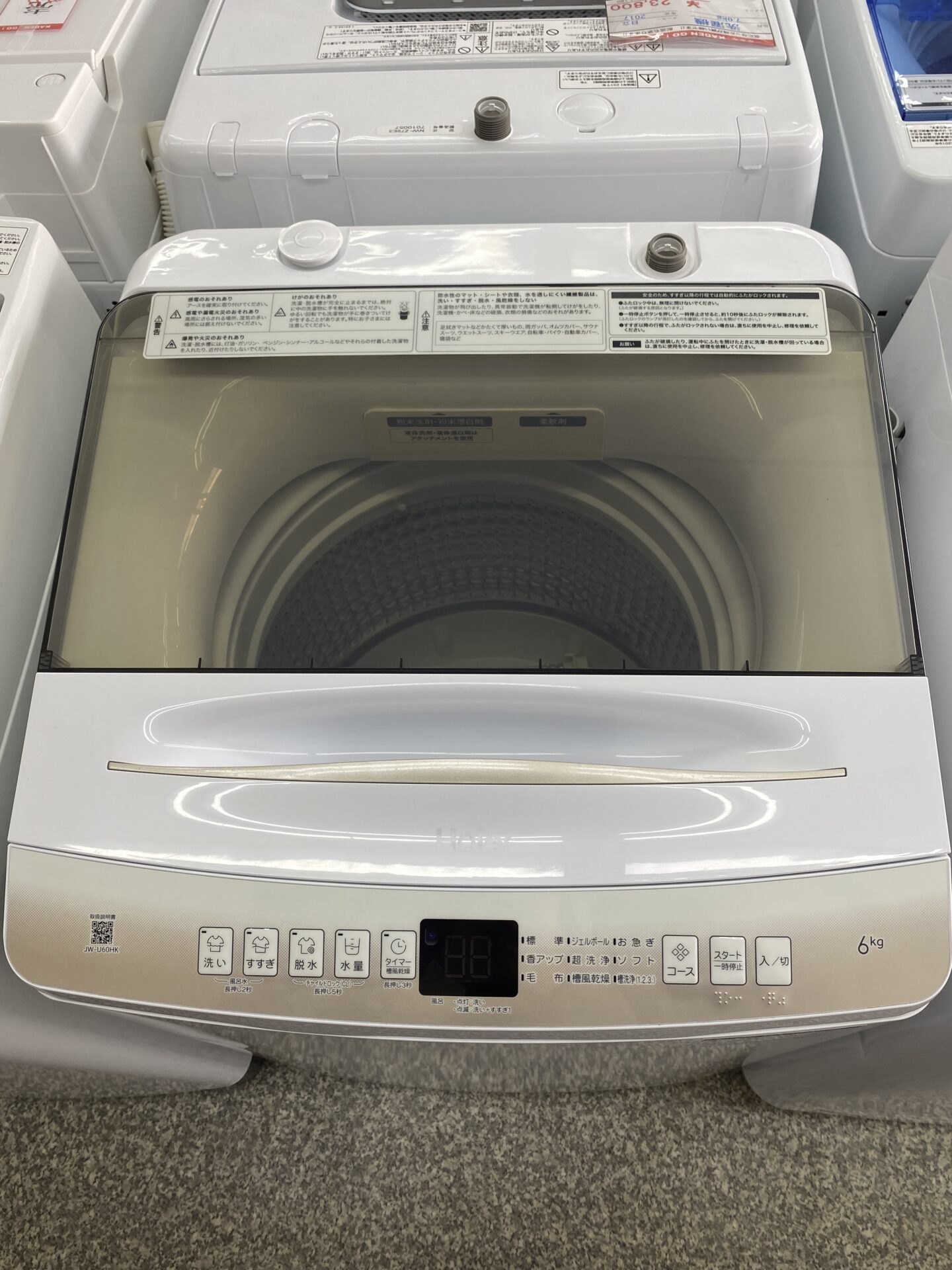 洗濯機 6.0kg ハイアール 2022年製 ☆美品☆ - リサイクルショップ 