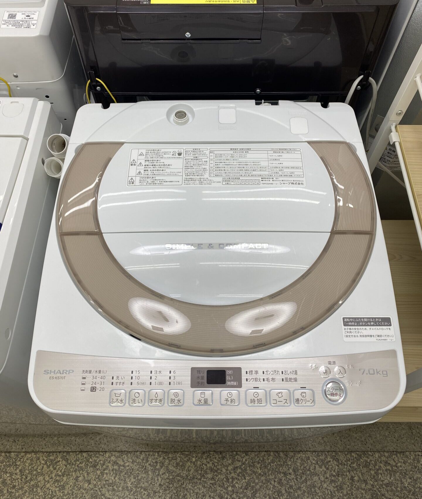 SHARP シャープ 全自動洗濯機 ES-KS70T-N 2018年製【トレファク 川越店 