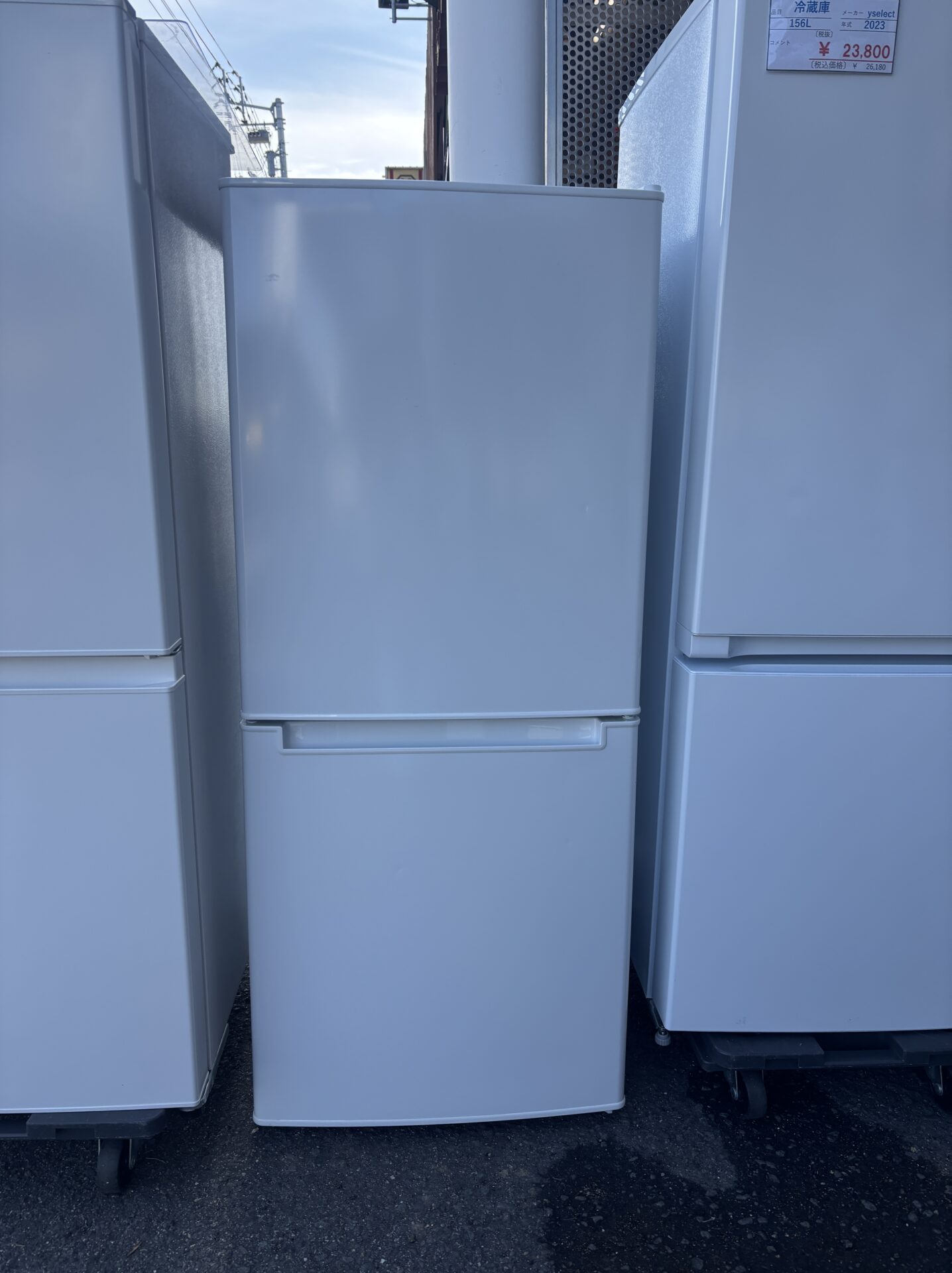 ♦ニトリ 2ドア冷凍冷蔵庫【2020年製】NTR-106 2020年製 ニトリ 2ドア冷凍冷蔵庫 NTR-106 - リサイクルショップ 家電